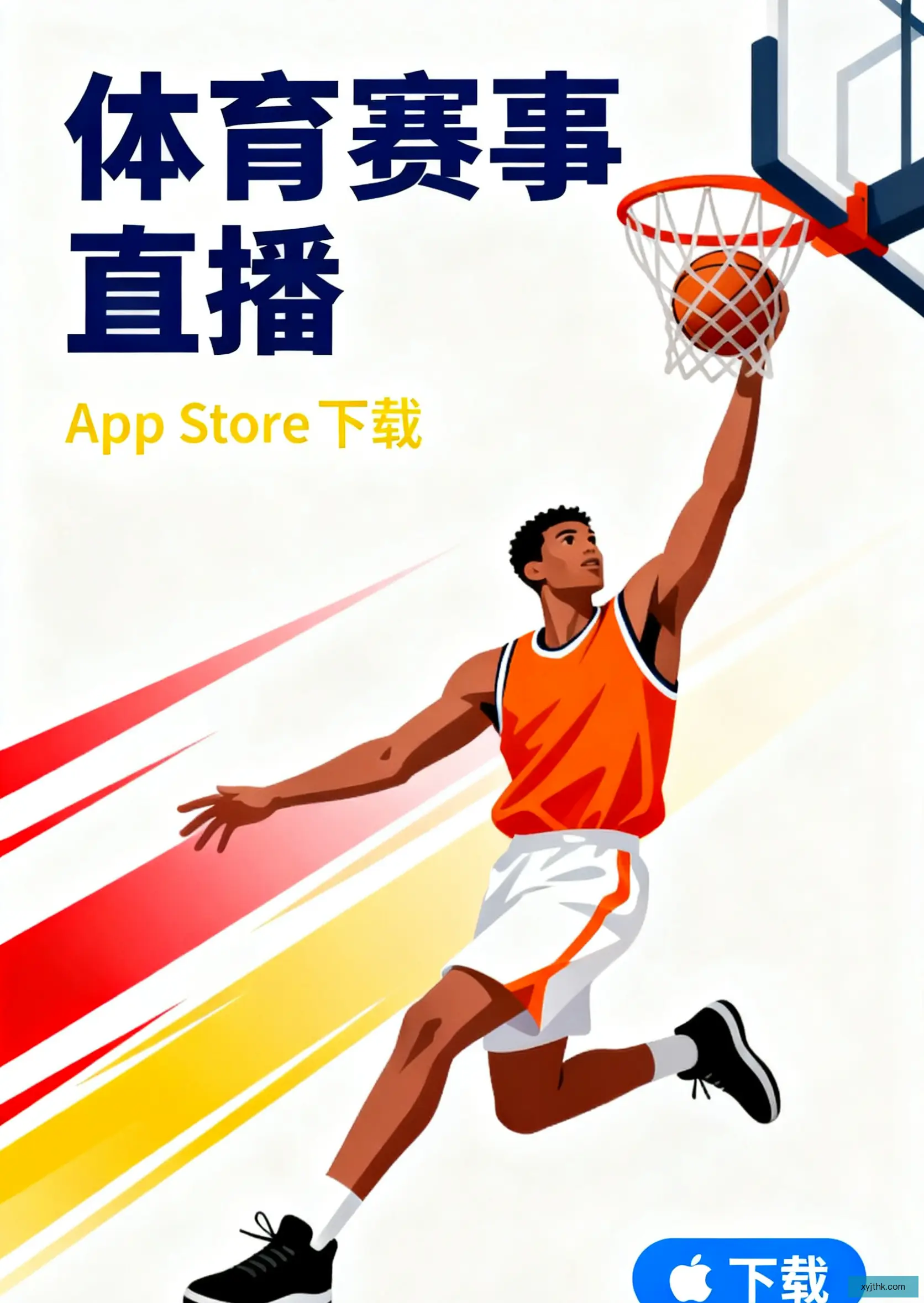 豪华版下载
